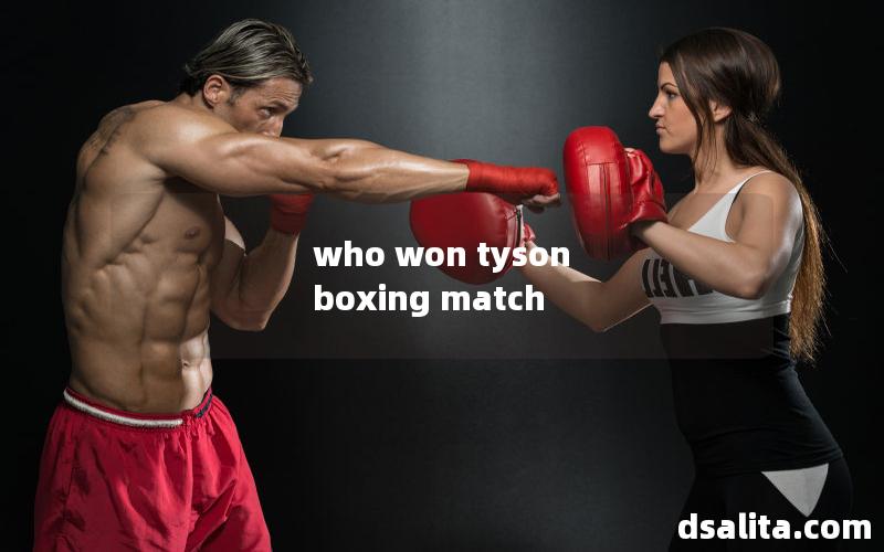 who won tyson boxing match