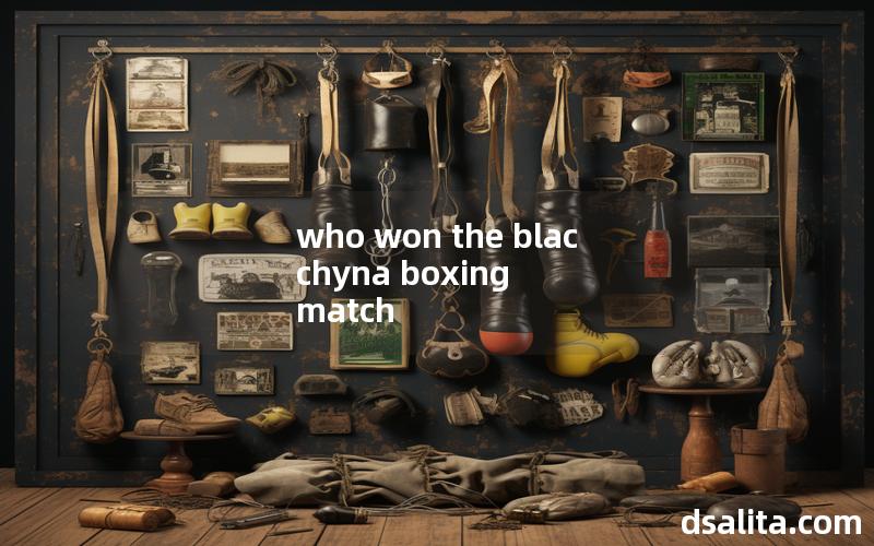 who won the blac chyna boxing match
